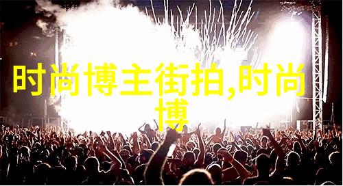 温暖时尚羽绒服女装冬季保暖衣物
