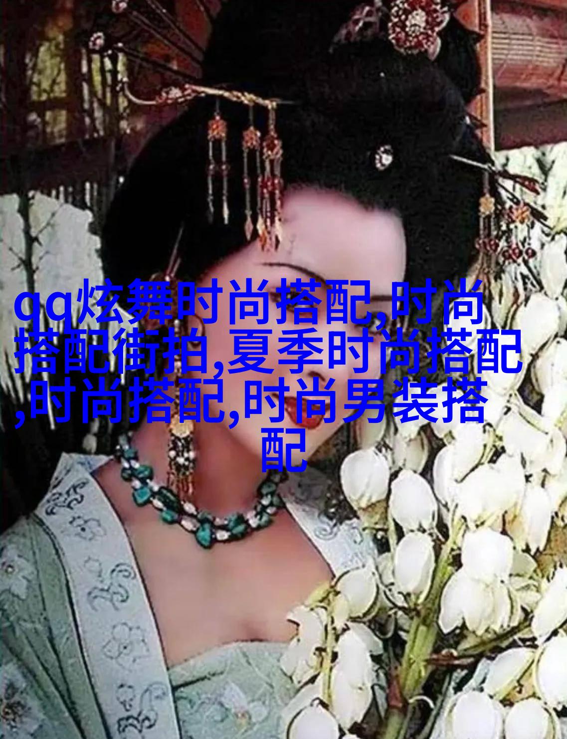 分叉马尾