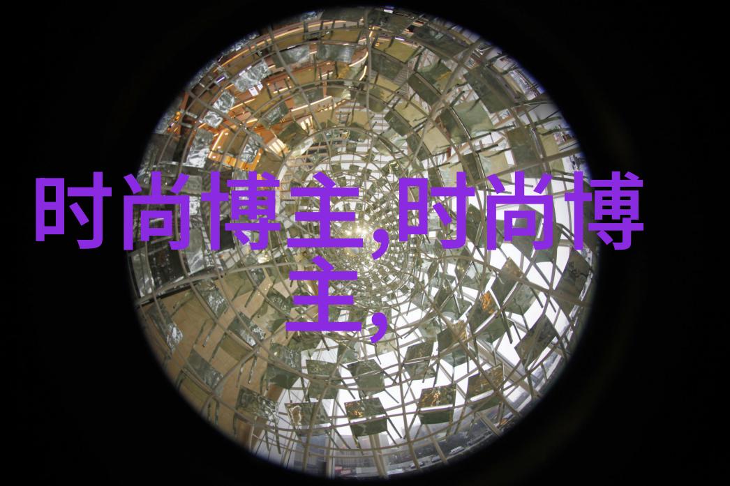 家园之光探索家家影院的文化与魅力