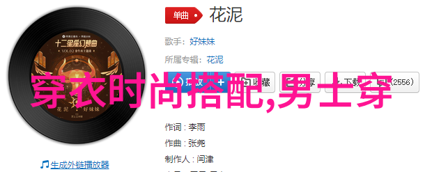高晓菲继断金后再演话剧 我爱桃花挑梁舞台剧大女主今年最新上映的电影山林中的歌声将在自然风光中呈现