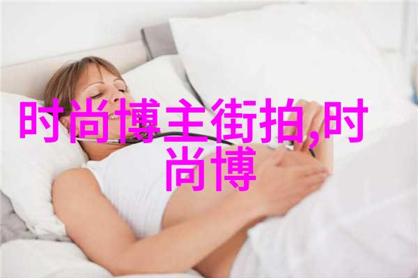 英伦风格男装复古典雅男士时尚
