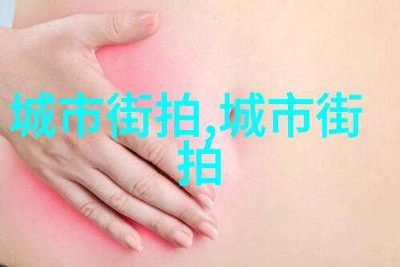 获取必要的职业资格证书