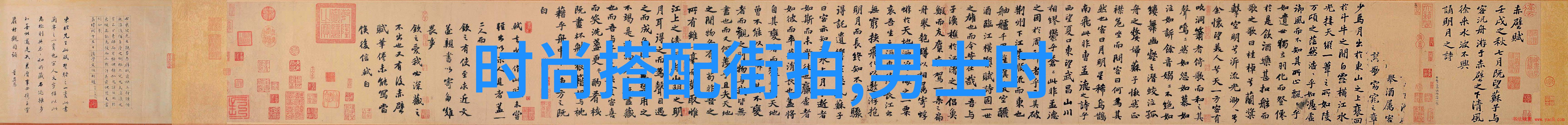 世界十大男装的历史和起源是什么