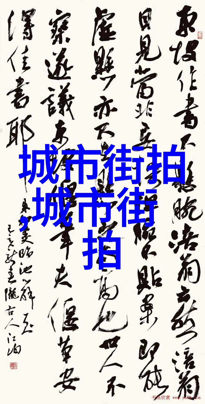 个性化定制让你独一无二DIY创意女生手拿包教程