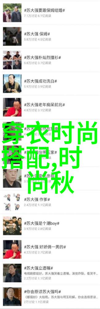 理发技艺的学术探究教你理发视频中的艺术与科学