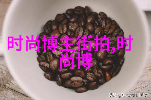 理发课程我这次学的是如何给自己做一个完美的短发造型