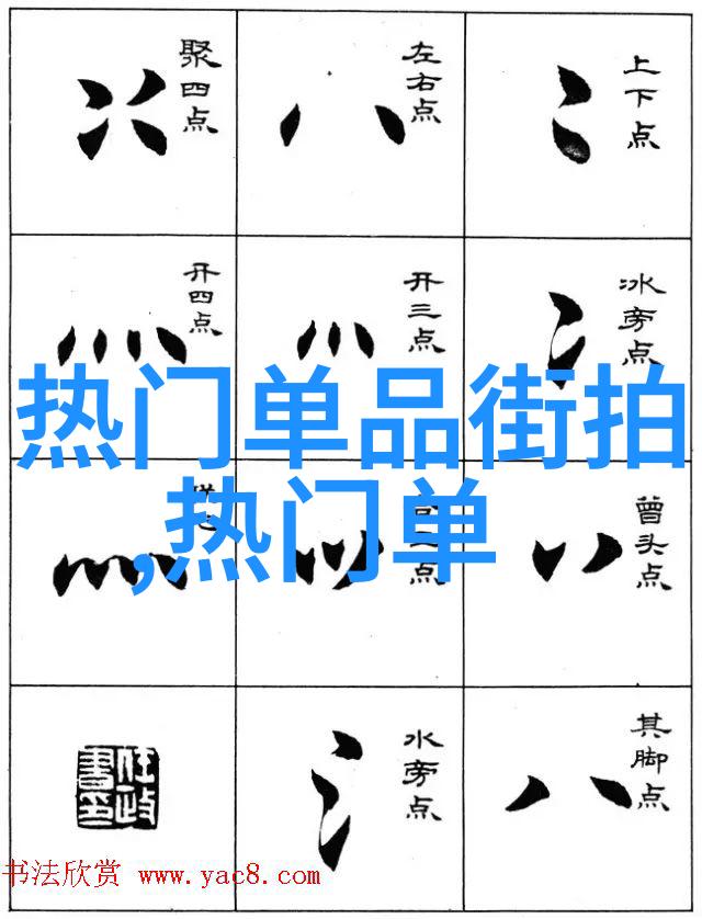 星光闪烁的夜空梦幻般的夜晚星辰之旅