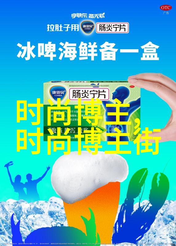 36度的诅咒