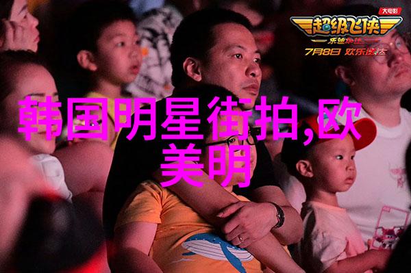 头号通缉令全球最大的逃犯追踪行动