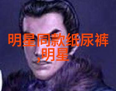 女孩背后的故事双肩包里藏着什么秘密
