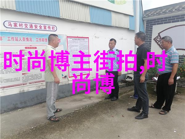 男士休闲时尚探索舒适与个性的完美结合