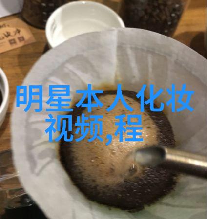 数字化美发艺术探索电子书籍的魅力与应用