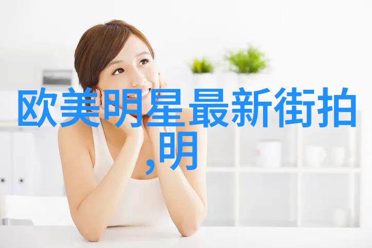 沐浴于幸福里揭秘理发店如何打造完美的睡眠环境
