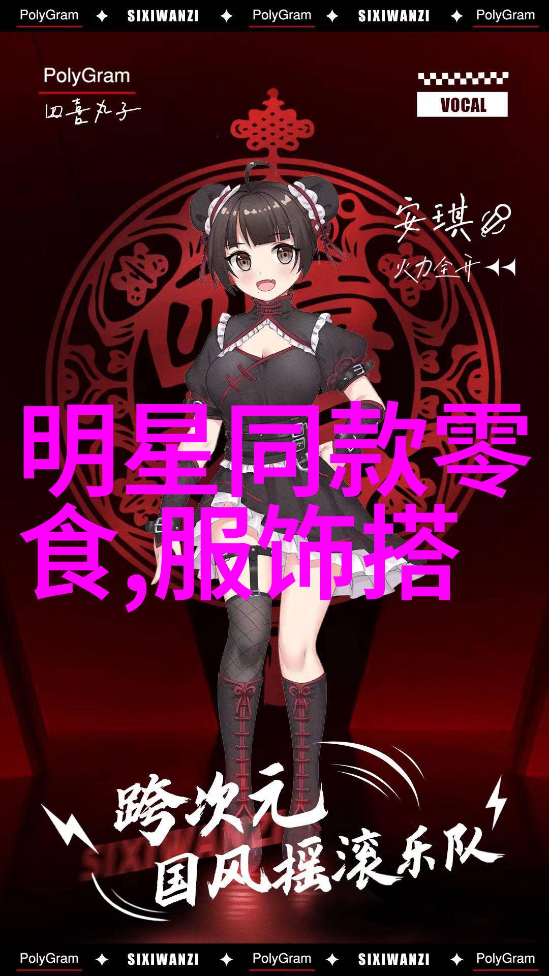 时间裂缝202的终极谜题