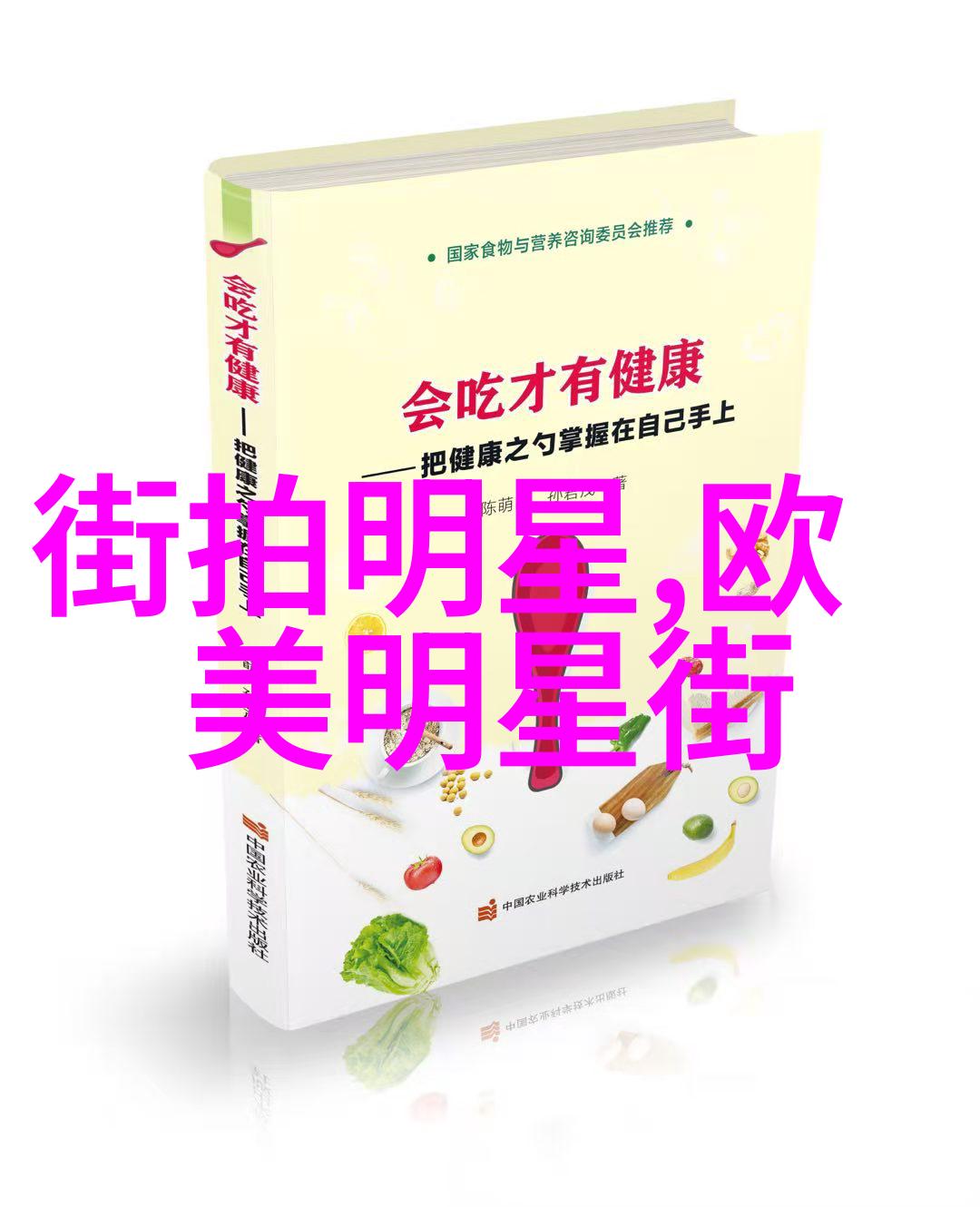 小雪的13又嫩又紧又多水带图我揭秘小雪那双让人惊叹的美腿