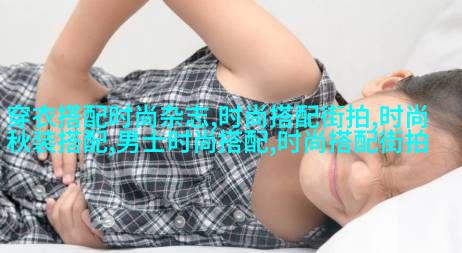 短波浪假牙