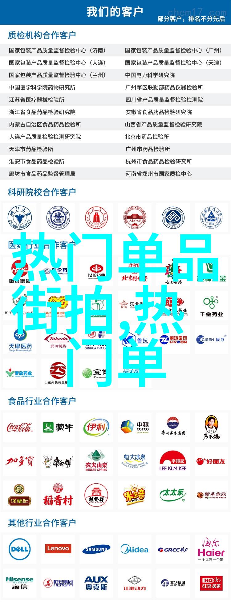 春意盎然的树木早春景色中的树木变换