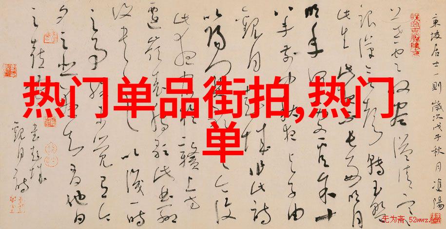 奔跑吧脚男都市追梦者的不懈步伐