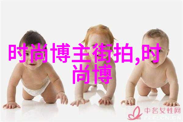 男士发型种类时尚男士发型