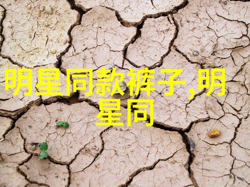 男生发型图片及名称时尚男孩头饰风格