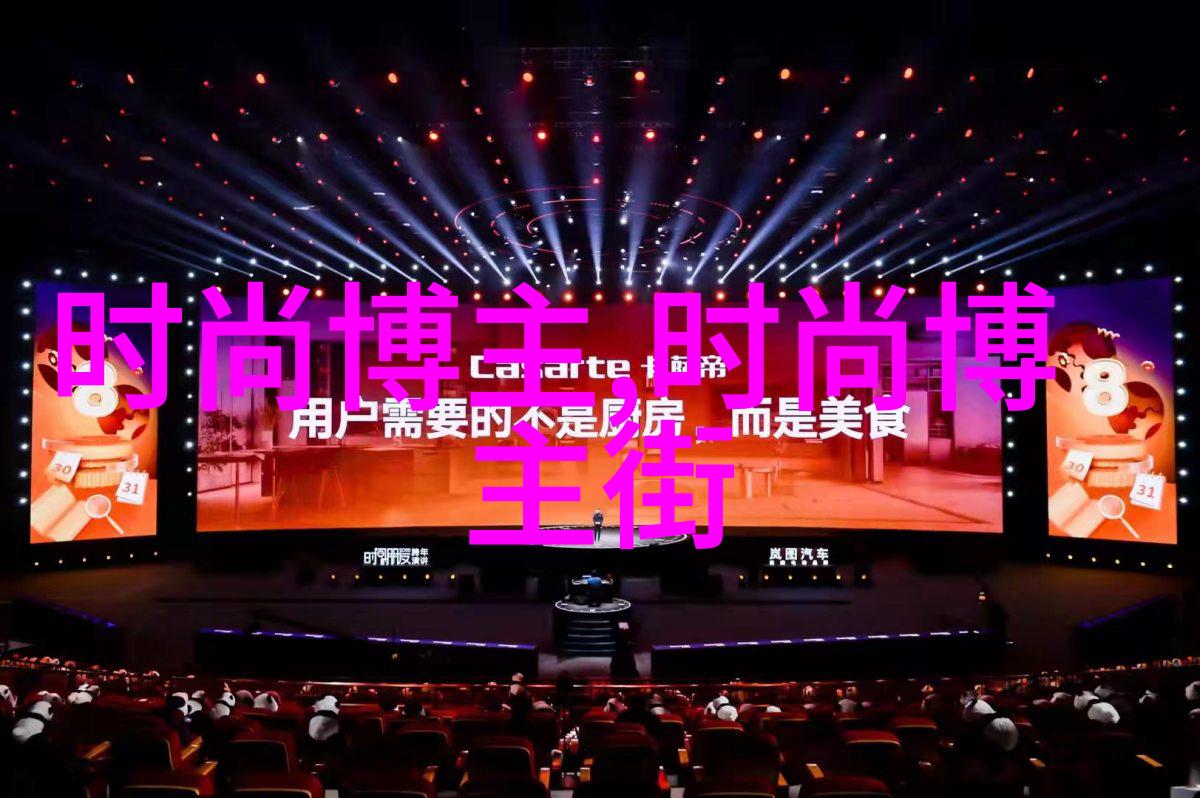 男生时尚搭配潮流街头风格男士服饰搭配