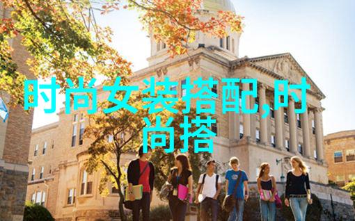 创意时尚轻松变身的十个简单好看发型技巧