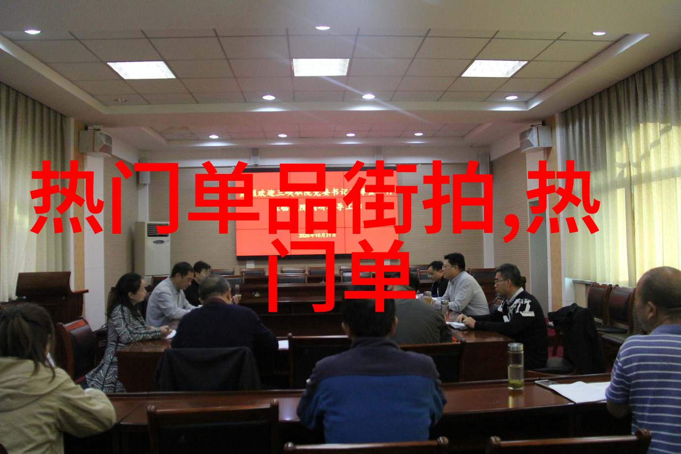 才子男装风格指南如何打造完美形象