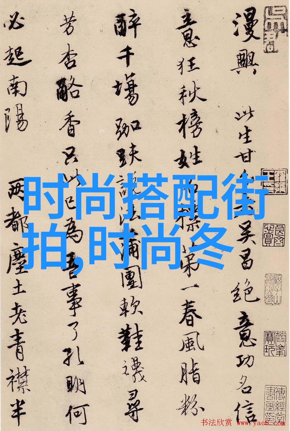 舞蹈文化-轻盈舞步下的舞鞋穿越时光的绘影