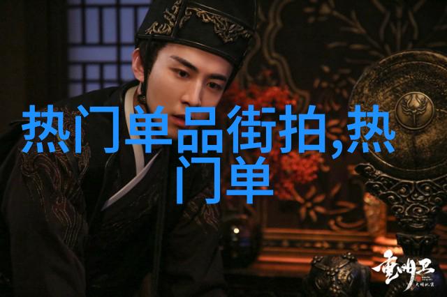 幽冥政权探索亡灵统治的世界