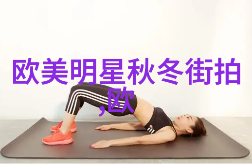 双十一序幕开启秀雅韩诚意让爱情绽放于时装周走秀集锦