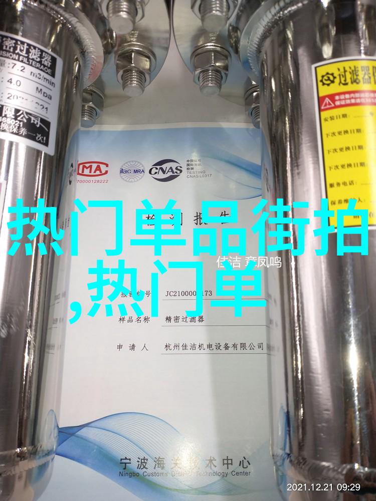 追逐时尚最新男士发型图片大全揭秘潮流