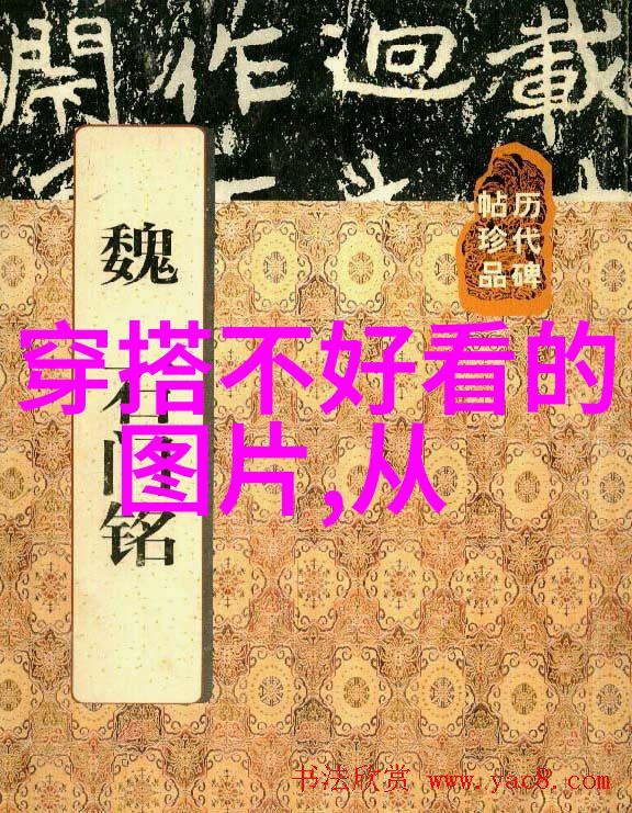 perm烫发优酷06背后的秘密与艺术探寻