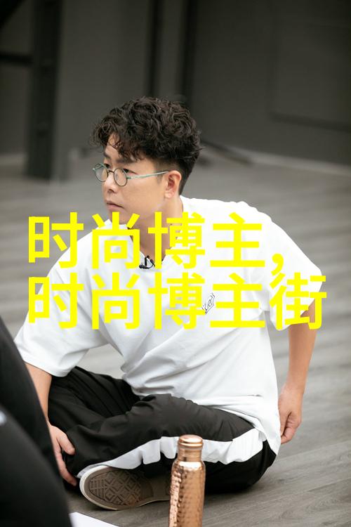 男士自理发指南一图解万能