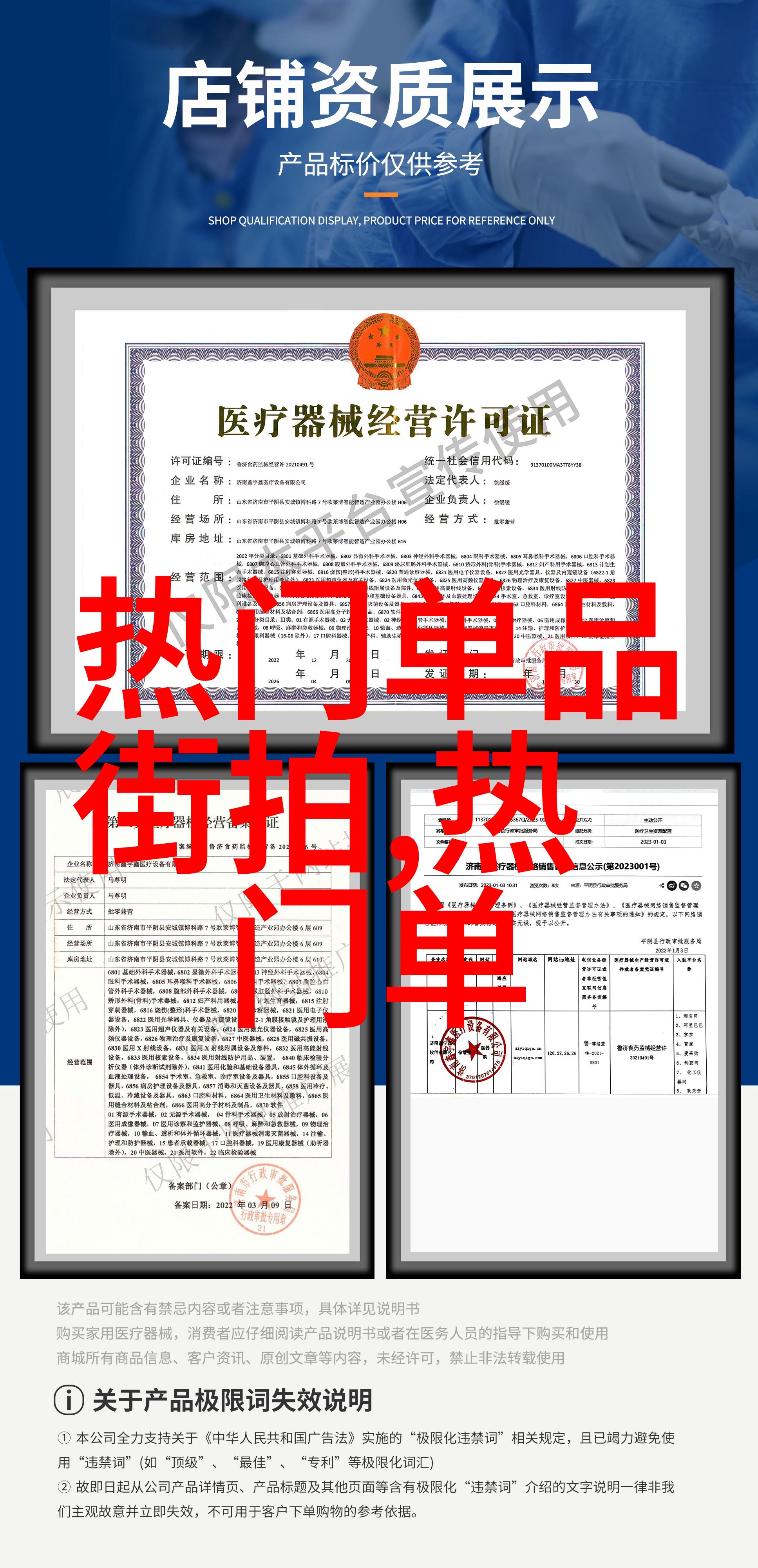 张健的奇幻冒险从普通程序员到超级英雄的无懈可击旅程