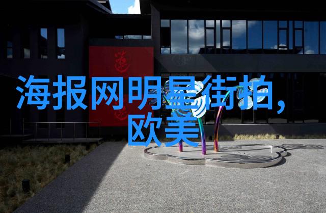 男生怎么学穿搭时尚男孩的衣着指南