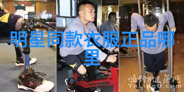 一代武打巨星永远留在影迷心中