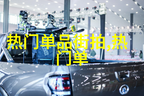 复古男装风格经典美国复古元素男士时尚搭配