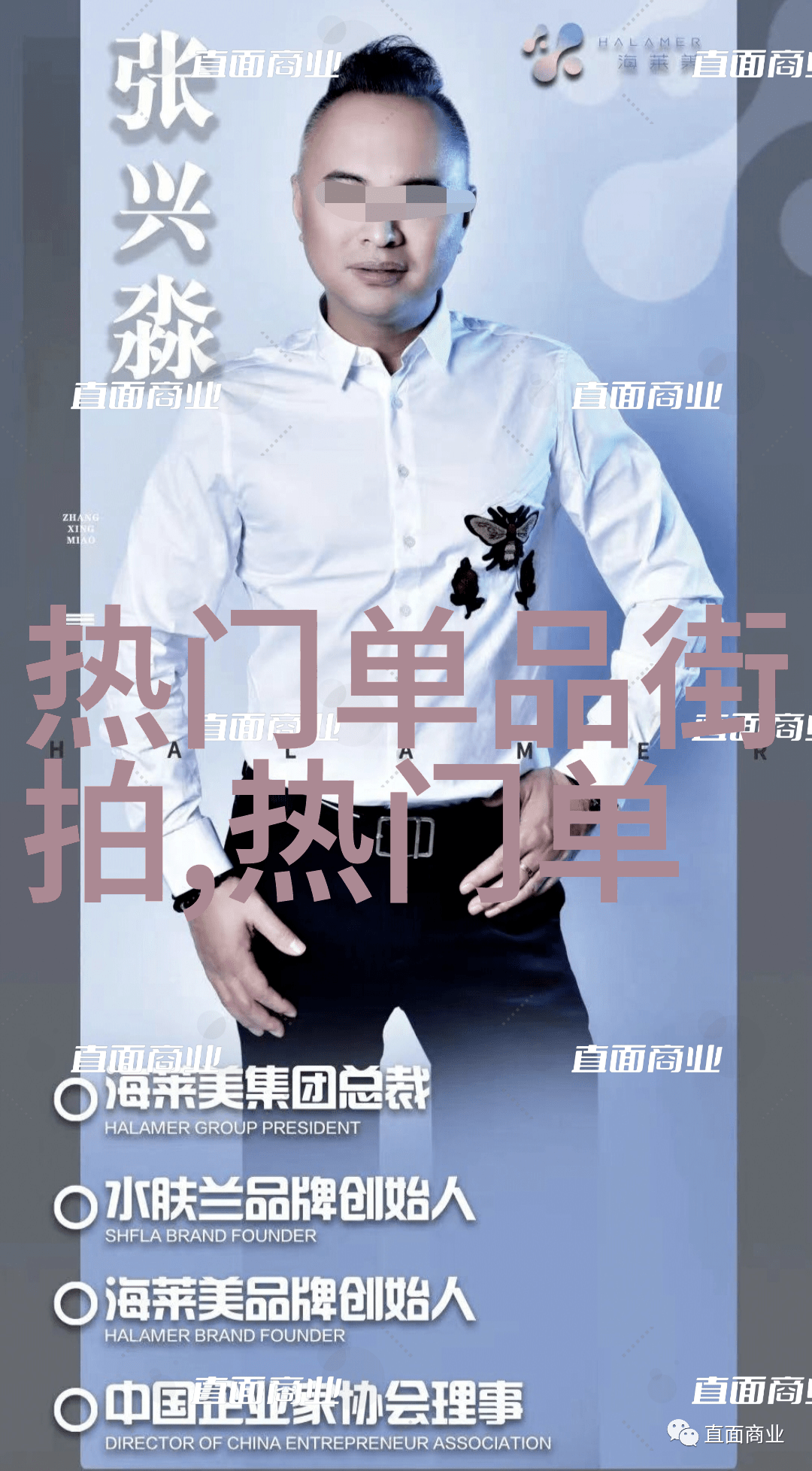 时尚街头男装搭配艺术的绽放