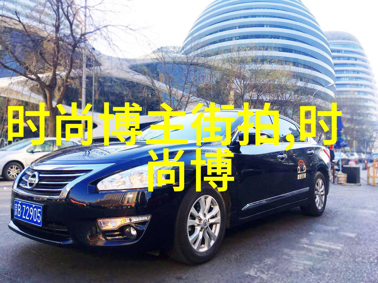 男尊女卑揭秘迈开腿怼法的文化背后