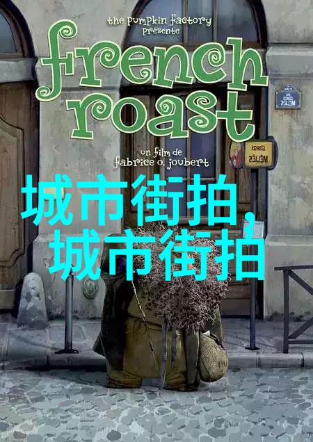 霸气男士发型大集合从简到复打造你的领袖风范