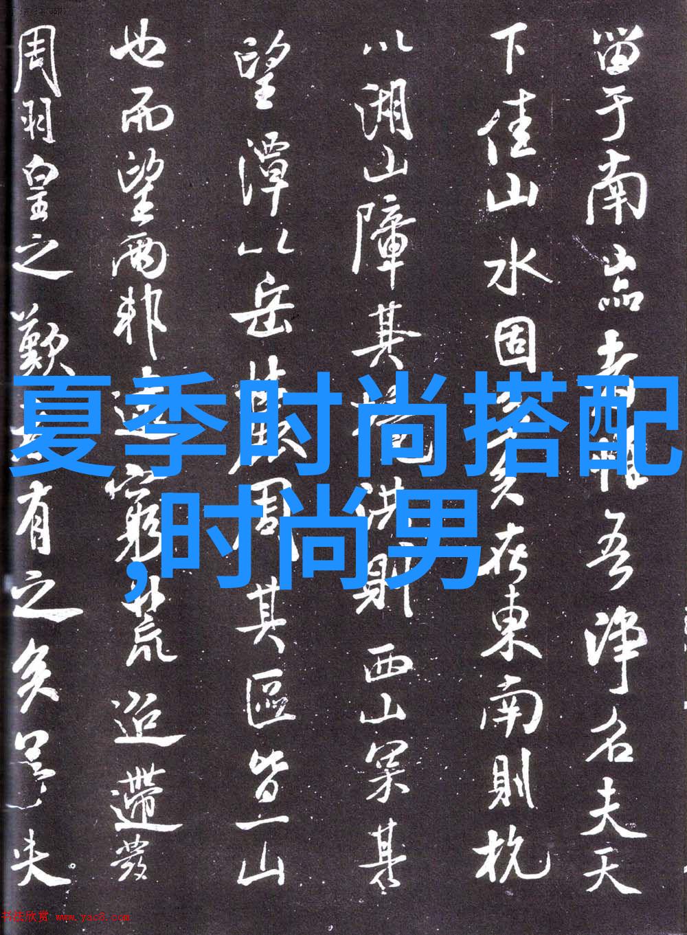 从0到100一步步解析那些超级吸睛的2021年最新款女性简约剪法