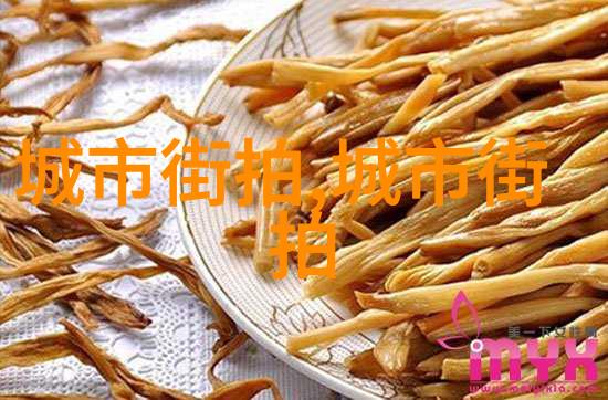 300061-深圳市南山区高新技术产业园区企业税务筹划与风险管理研究