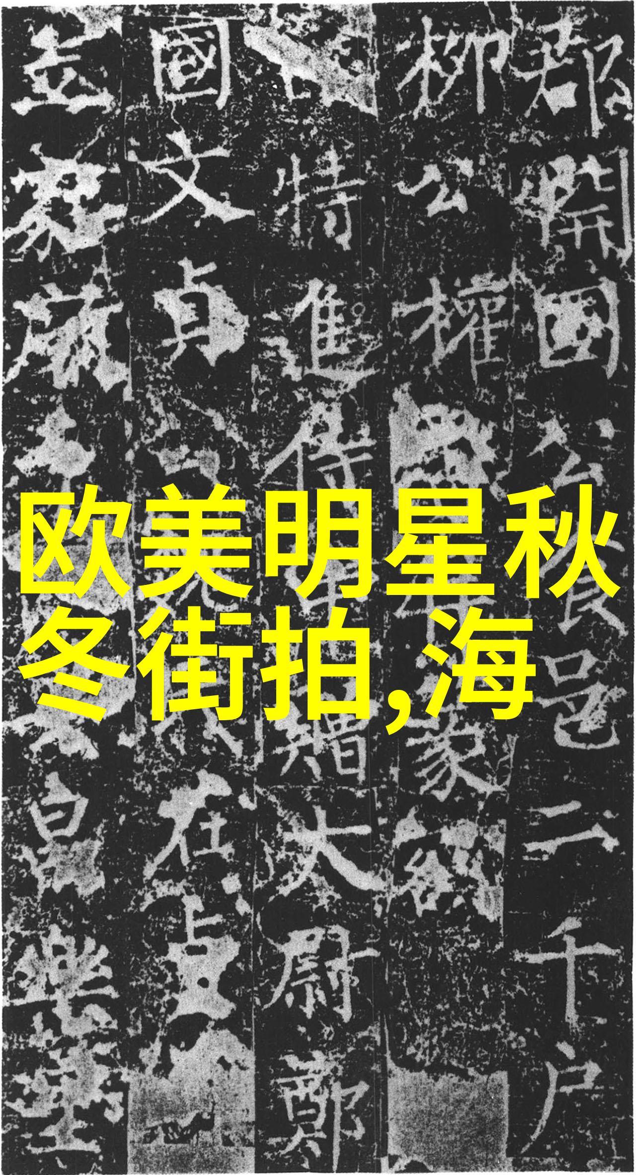 张祥前一位致力于教育事业的先锋人物