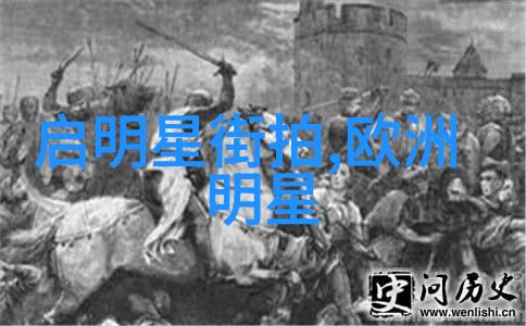 我是谁矮个男生也能时尚打造完美搭配