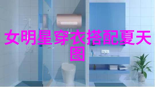 男生穿搭软件时尚指南与风格搭配大师