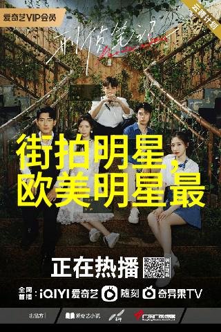 古典文学-采薇之歌诗经中的采薇篇章探索