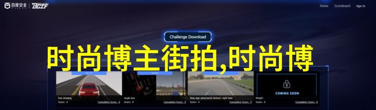字母的旋律音标之歌