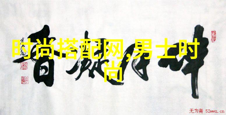 永恒的承诺一生一世的誓言与岁月
