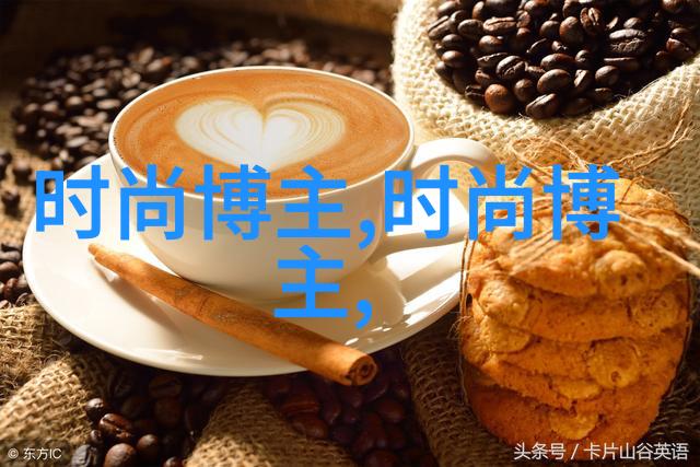 东岑西舅全文免费阅读探索家族秘密的旅程