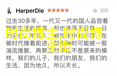 2023年春季男生服装搭配大师班